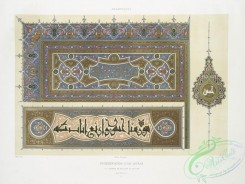ornaments-00232 - 196-Arabesques-ornementation d'un Qoran du tombeau de soultan el-Ghoury (XVIe, siecle)-2